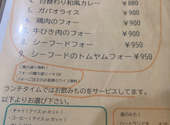タイ&ベトナム料理 Shapla 神田店: yuさんの2026年07月29日の1枚目の投稿写真