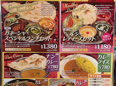 ナマステ ガネーシャ 倉敷店: あゆーらさんの2026年04月03日の1枚目の投稿写真