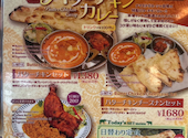 ナマステ ガネーシャ 倉敷店: あゆーらさんの2026年04月03日の2枚目の投稿写真