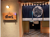 博多 もつ鍋 前田屋 今泉店: KAMO29さんの2026年06月05日の2枚目の投稿写真