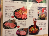 焼肉 福寿 戸塚モディ店: おりさんの2026年03月31日の3枚目の投稿写真