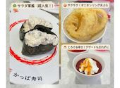 かっぱ寿司 桐生店: るーさんの2026年08月10日の1枚目の投稿写真