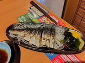 魚民 草津温泉湯畑店: うみのさんの2026年03月02日の1枚目の投稿写真