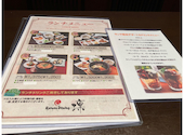 コリアンダイニング凜 倉敷本店: なみなみさんの2026年04月26日の1枚目の投稿写真