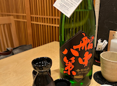 和食旬彩 すずもと: ゆかりんさんの2025年02月16日の3枚目の投稿写真
