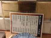 文重郎じんぎすかん: くぅさんの2026年07月03日の3枚目の投稿写真