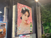 GreenGreen Korean Dining グリーングリーンコリアンダイニング 吉祥寺: みかんさんの2026年07月30日の1枚目の投稿写真