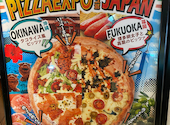 ピッツェリアマリノ 柏高島屋店: えりさんの2025年07月25日の3枚目の投稿写真