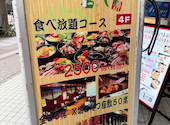 若竹新横浜駅前店: えりなさんの2026年03月の1枚目の投稿写真