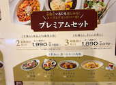 ベビーフェイスプラネッツ 各務原鵜沼店: くにちゃんさんの2026年08月30日の2枚目の投稿写真