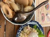 おでんと焼き魚 あおちょ ほぼ 新宿店: ごくつまさんの2026年05月05日の2枚目の投稿写真