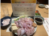 とらふぐ亭　錦糸町店: シャーリーさんの2026年04月の1枚目の投稿写真