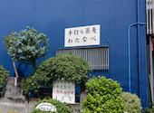 わたなべ手打ち蕎麦の口コミ画像1
