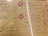 なかよし 有楽町店: たろうまるさんの2026年09月29日の2枚目の投稿写真