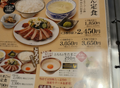 牛たん炭焼 利久 中央通り店: たろうまるさんの2026年07月01日の1枚目の投稿写真