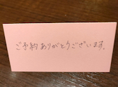 あんばい なんばパークス店: ゆうママさんの2026年05月03日の2枚目の投稿写真