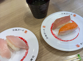かっぱ寿司 青梅店: えりさんの2026年08月24日の1枚目の投稿写真