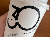 スターバックスコーヒー アトレ川崎店: くるくるさんさんの2026年04月20日の1枚目の投稿写真
