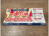 ハンバーグ&グリル マ・メゾン キッチン ラシック店: サクライさんの2026年09月06日の2枚目の投稿写真