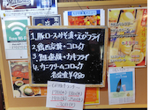 えびす顔 新松戸店: にゃおーんさんの2026年06月30日の1枚目の投稿写真