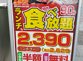 焼肉 ホルモン 牛繁 上野広小路店: みんさんの2024年11月02日の2枚目の投稿写真