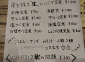 kitchen いしばし: よしひささんの2020年10月17日の2枚目の投稿写真