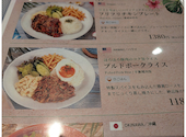 BANG BANG BANG グランフロント大阪店: うっしーさんの2026年09月20日の2枚目の投稿写真