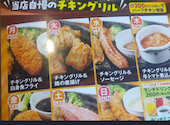 ステーキのどん 岡山: よしださんの2026年04月26日の1枚目の投稿写真
