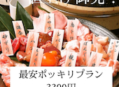 居酒屋 とりえもん 岡山駅前: よしださんの2026年01月05日の1枚目の投稿写真