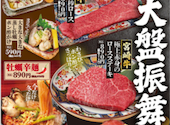 焼肉どんどん亭 岡山大元店: よしださんの2025年12月15日の1枚目の投稿写真