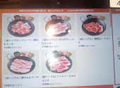 安楽亭 川崎初山店: よしさんの2026年09月14日の1枚目の投稿写真
