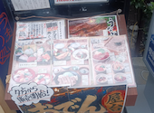本格和食割烹 日本海庄や 登戸店: よしさんの2026年08月30日の1枚目の投稿写真