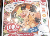 絶品餃子酒場: よしさんの2026年10月13日の2枚目の投稿写真