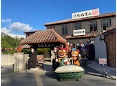 あぐーの隠れ家 北谷店: いちくんさんの2026年07月09日の1枚目の投稿写真