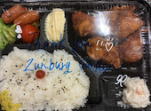 ZUNBURG GARDEN ズンバーグ ガーデン 砥堀店: cococoさんの2026年04月30日の1枚目の投稿写真