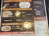 つくし珈琲 福井 舞屋町: ゆきさんの2026年10月02日の2枚目の投稿写真