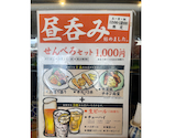すじ煮込みと魚の大衆炉端 頂屋: あーちゃんさんの2026年07月11日の1枚目の投稿写真