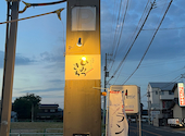 居酒屋ダイニング ひみつきち: ★まぁ★さんの2026年08月12日の1枚目の投稿写真