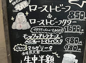 居酒屋ダイニング ひみつきち: ★まぁ★さんの2026年08月12日の3枚目の投稿写真