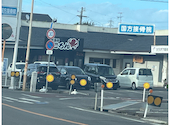 居酒屋ころん: ★まぁ★さんの2026年08月12日の1枚目の投稿写真