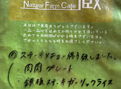 Natural Farm Cafe ナチュラルファームカフェ 窯蔵: もかgさんの2026年03月17日の2枚目の投稿写真