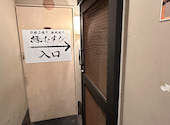 縁むすび 新橋: いちごさんの2026年07月31日の2枚目の投稿写真
