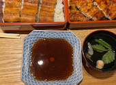 博多鰻屋 藤う那 天神本店: いちごさんの2026年04月07日の3枚目の投稿写真