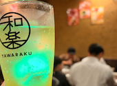食洞空間 和楽 呉店: 英子ちゃんさんの2026年04月27日の1枚目の投稿写真