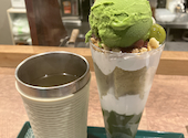 宇治園　裏参道ガーデン店: ochiyoshiさんの2026年04月の1枚目の投稿写真
