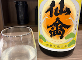 ぐっさん家: komさんの2026年05月10日の3枚目の投稿写真