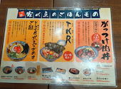 大衆食堂 安べゑ 高崎駅東口店: でんごー２さんの2026年04月29日の1枚目の投稿写真