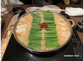 もつ鍋 一藤 今泉本店: まるちゃんさんの2026年09月25日の1枚目の投稿写真