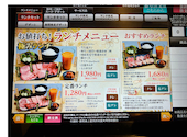 あみやき亭 岡崎北店 伊賀: ヒデちゃんさんの2026年09月10日の1枚目の投稿写真
