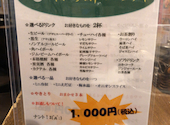 浪漫亭 東白楽店: やすさんの2021年07月09日の1枚目の投稿写真